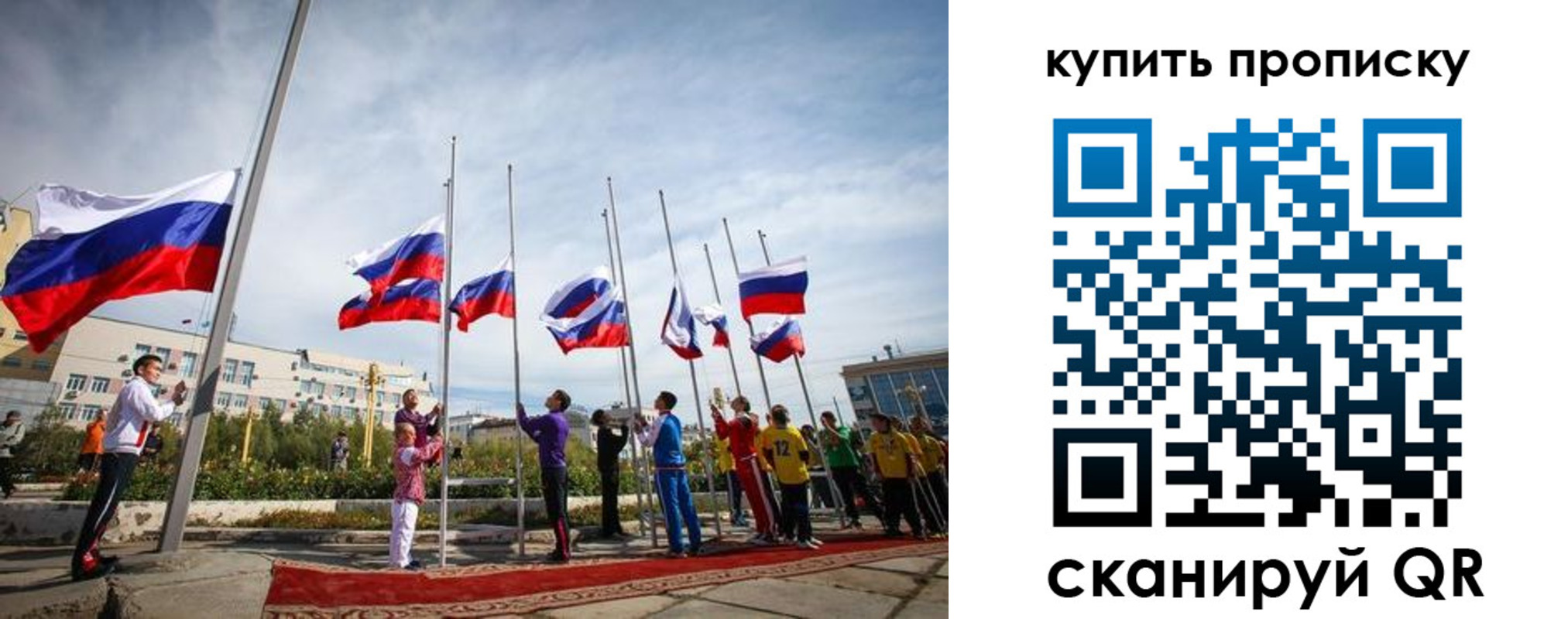временная регистрация поиск в Ростове